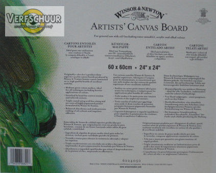 Artist' Canvas Board 60 60cm